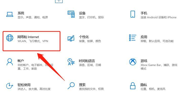 电脑上怎么做位置图标图片？步骤和技巧是什么？  第2张