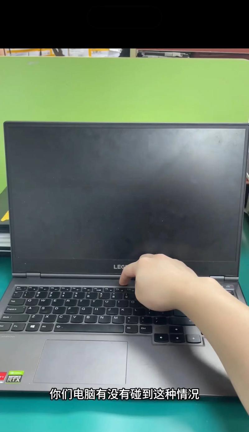 电脑为何会自动关机？自动关机后如何快速恢复？  第1张