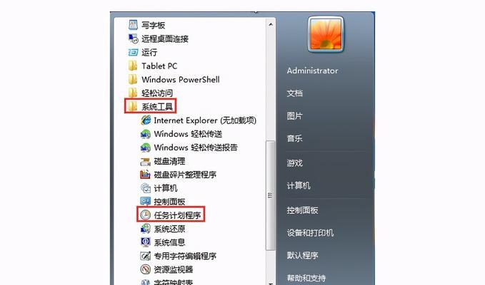 电脑为何会自动关机？自动关机后如何快速恢复？  第3张