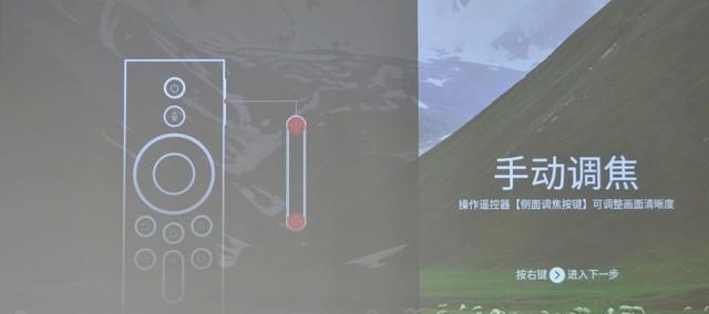 老款投影仪升级方法有哪些？  第3张