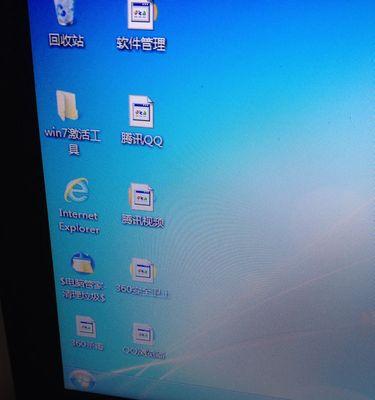 电脑图标小方框无法关闭怎么办？  第3张