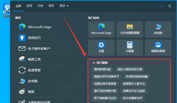 电脑图标小方框无法关闭怎么办？  第1张