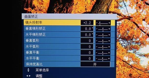 投影仪融合技术如何操作？  第1张