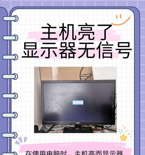 电脑耳机没有声音且显示音频问题是怎么回事？  第2张