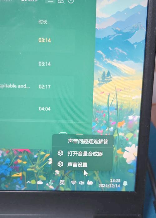 电脑耳机没有声音且显示音频问题是怎么回事？  第1张