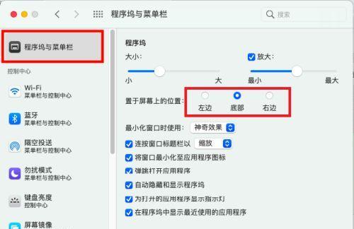 电脑任务栏图标重叠怎么解决？  第2张