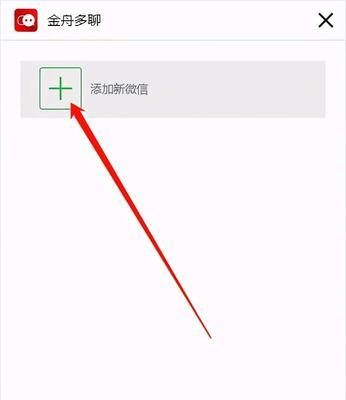 笔记本电脑如何实现浏览器多开？有无快捷方法？  第2张