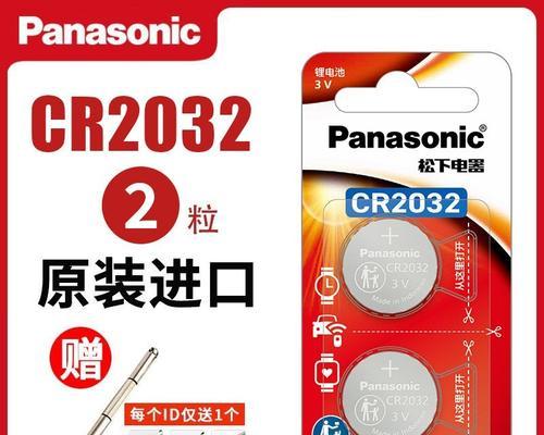 更换笔记本纽扣电池需要多少钱？  第1张