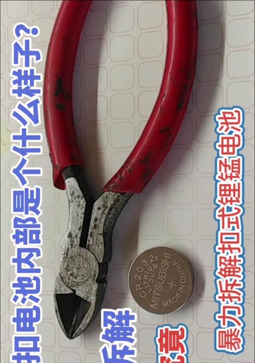 更换笔记本纽扣电池需要多少钱？  第3张