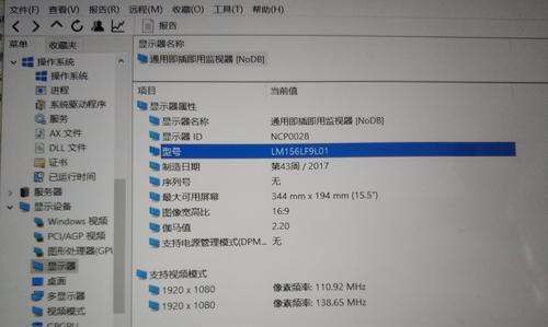 小米笔记本的游戏性能如何开启？  第1张