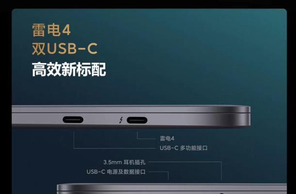 小米笔记本的游戏性能如何开启？  第3张