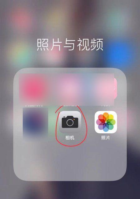 用老苹果手机拍照怎么设置？  第3张