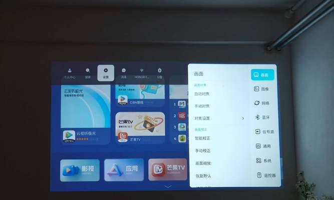 宿舍投影仪的正确使用方法是什么？如何在宿舍中使用投影仪？  第2张