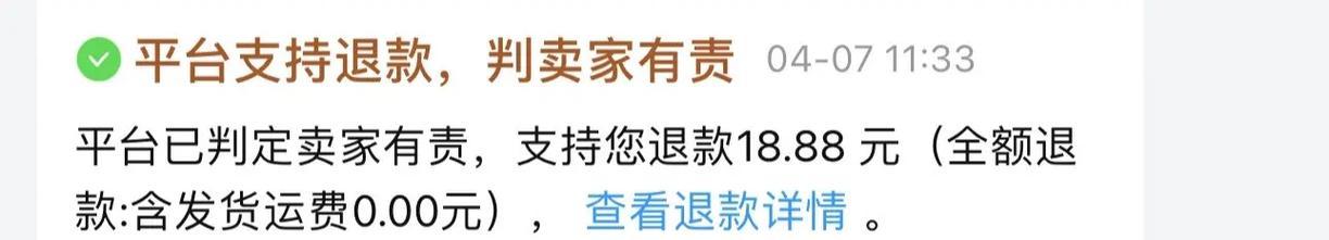 手机被抢后如何追回？拒不退还的情况下应采取哪些措施？  第3张