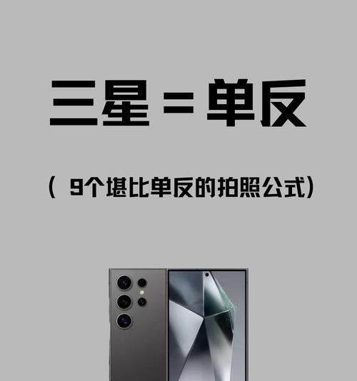 手机如何连接相机并实现自动对焦拍照？  第1张