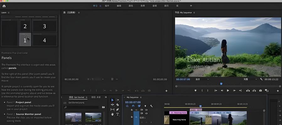 视频工作者应如何配置电脑？  第1张
