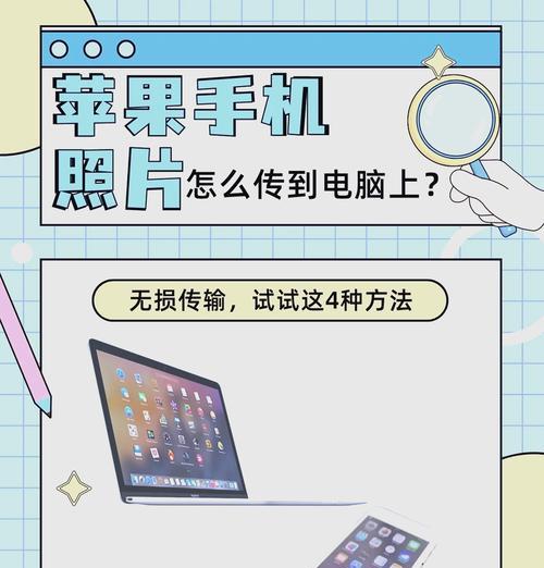 如何将台式电脑屏幕共享到苹果笔记本？  第2张
