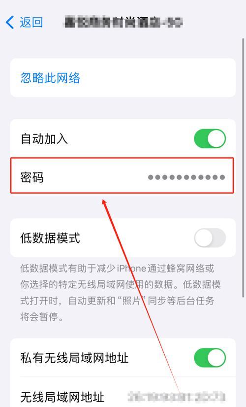 电脑如何测量wifi速度？有哪些方法？  第1张