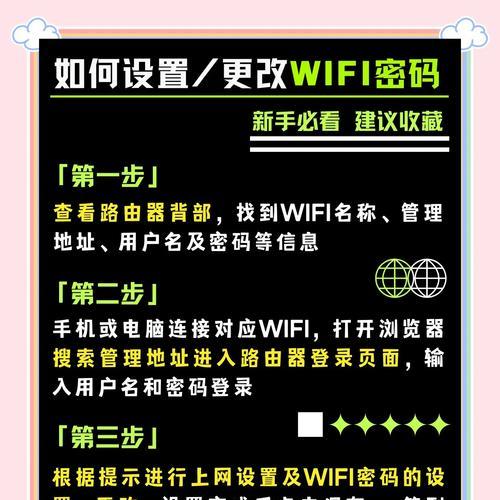 电脑如何测量wifi速度？有哪些方法？  第3张