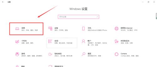 联想笔记本如何调整帧数设置？  第2张