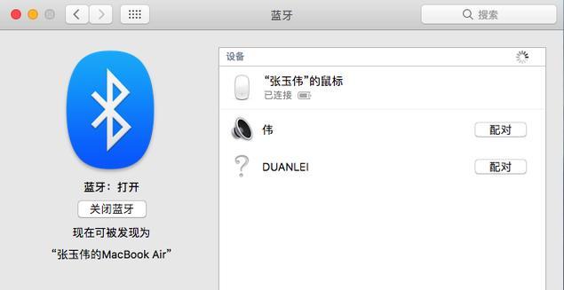 小鸡游戏如何连接笔记本电脑？连接过程中需要注意什么？  第2张