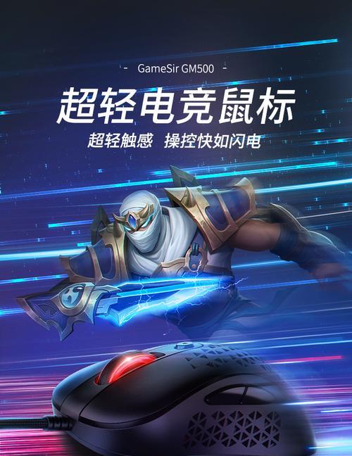 小鸡游戏如何连接笔记本电脑？连接过程中需要注意什么？  第1张