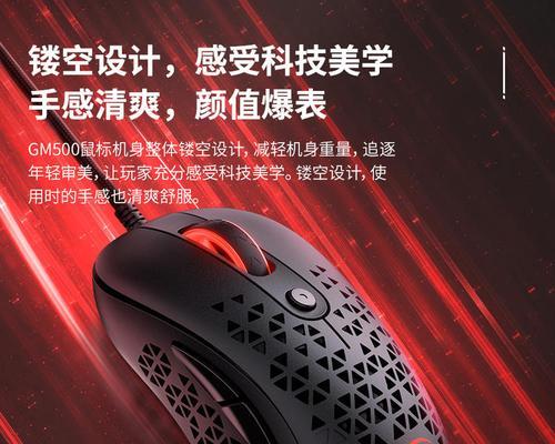 小鸡游戏如何连接笔记本电脑？连接过程中需要注意什么？  第3张