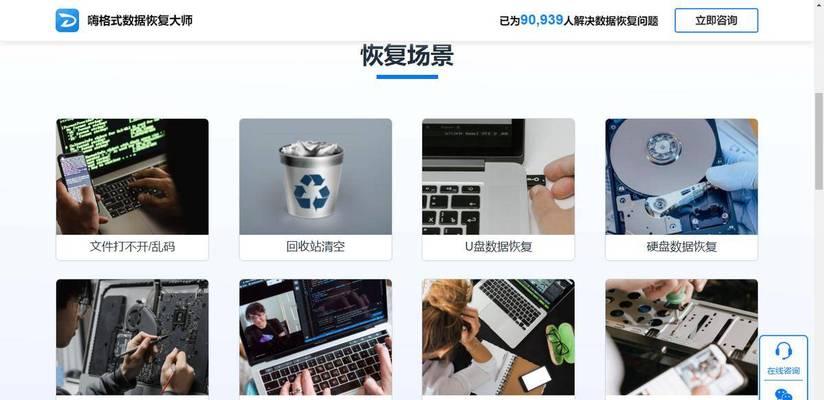 电脑配置更新文件删除方法是什么？  第1张