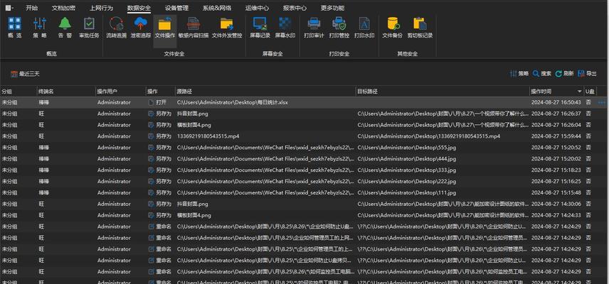 电脑配置更新文件删除方法是什么？  第2张