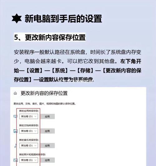 电脑配置更新文件删除方法是什么？  第3张