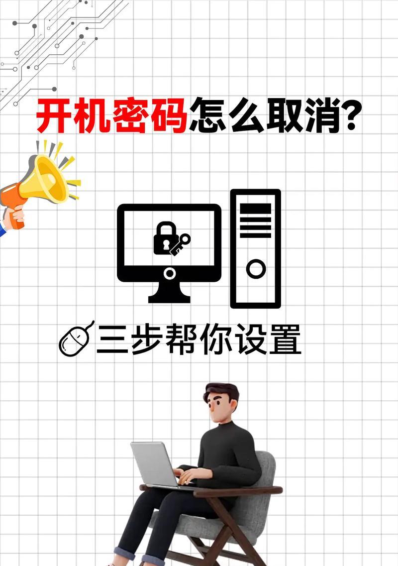 电脑自动关机怎么阻止？  第2张