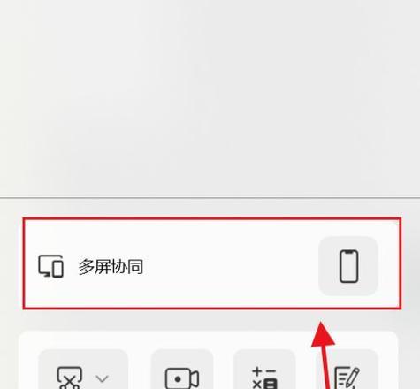 华为笔记本电脑注册账户步骤是什么？  第1张
