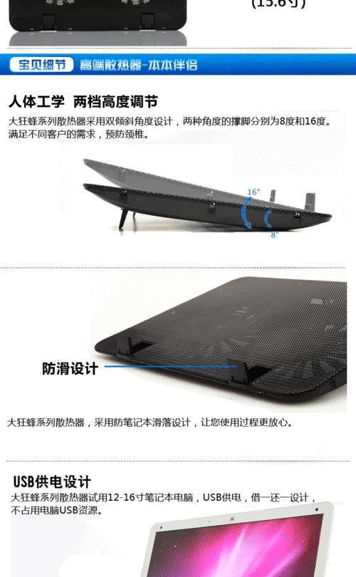 笔记本电脑的散热设计原理是什么？如何提高散热效率？  第2张