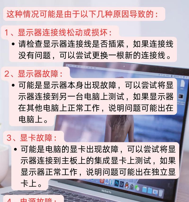 电脑刷抖音视频黑屏怎么办？  第2张