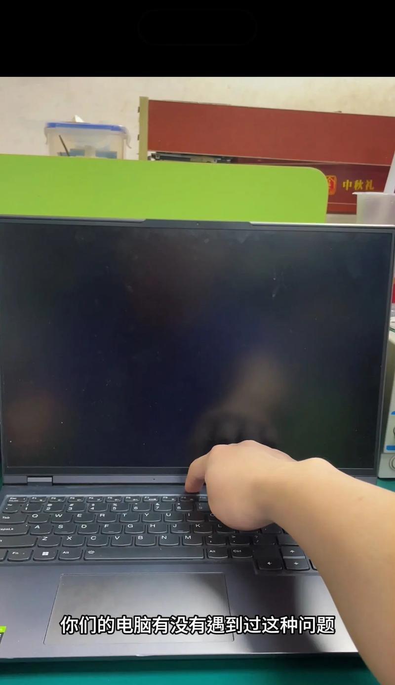 电脑刷抖音视频黑屏怎么办？  第1张