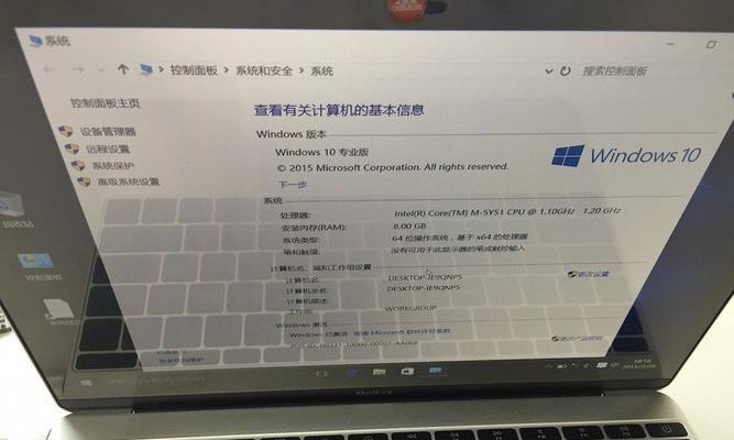 苹果笔记本更换win10系统的详细步骤？  第3张