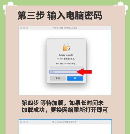 苹果笔记本上安装软件的步骤是什么？推荐哪五款软件？  第2张