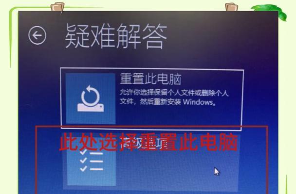 电脑开机多一个图标怎么办？如何安全地移除？  第2张