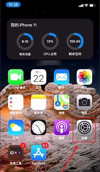 手机拍照模糊记忆相机怎么用？如何提高照片质量？  第2张