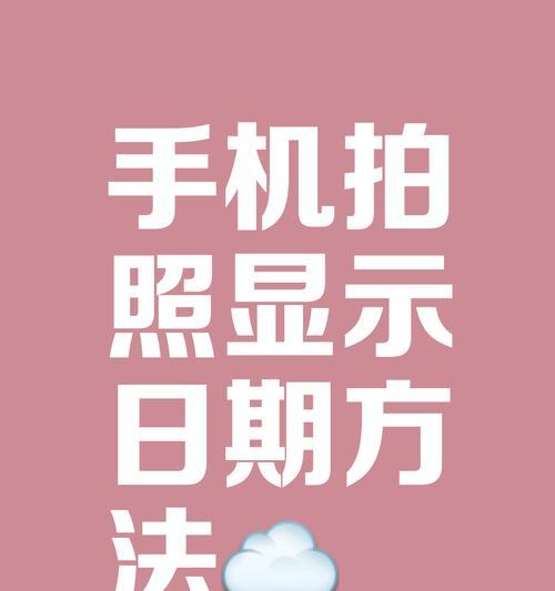 手机拍照模糊记忆相机怎么用？如何提高照片质量？  第3张