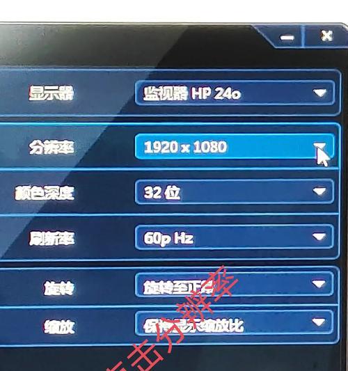 电脑图标显示不全如何快速修复？  第2张