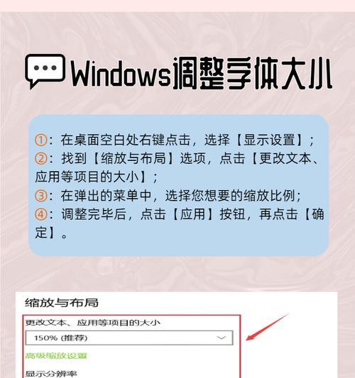 电脑图标显示不全如何快速修复？  第3张