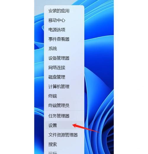 笔记本电脑更改开机密码步骤？如何操作？  第3张