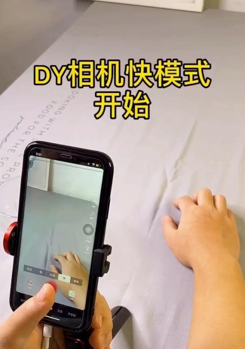 打开手机拍照技巧视频怎么拍？如何制作高质量的教程视频？  第2张