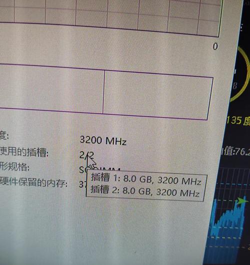 电脑内存条是否需要更换？更换步骤是什么？  第3张