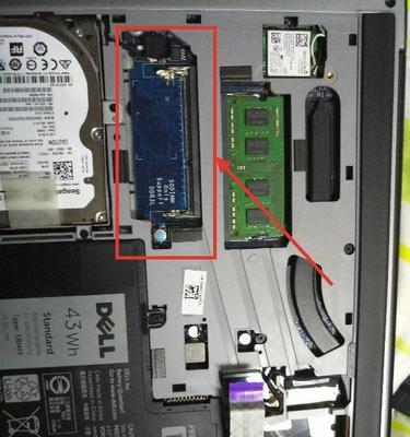 戴尔笔记本怎么拆开清理？如何操作？  第3张