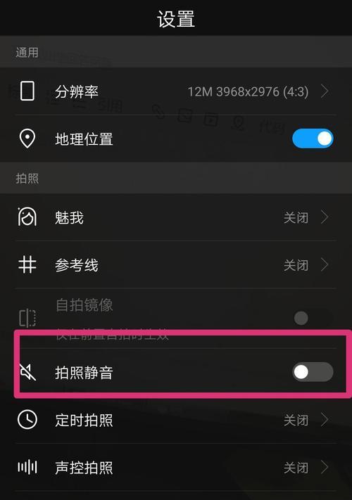 苹果手机拍照效果如何复制？  第2张