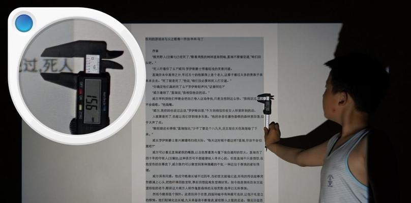投影仪加幕框的正确设置方法是什么？如何设置投影仪和幕框？  第1张