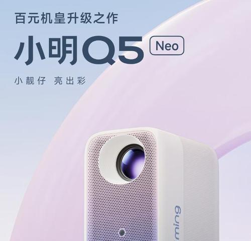 微型投影仪哪个牌子的质量好？  第3张