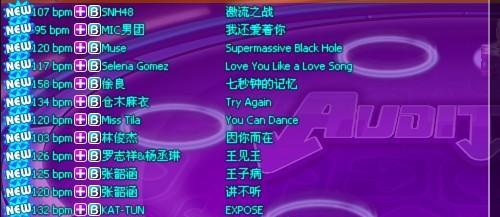 爸爸电脑关机时播放的歌曲是什么？如何找到这首歌？  第1张